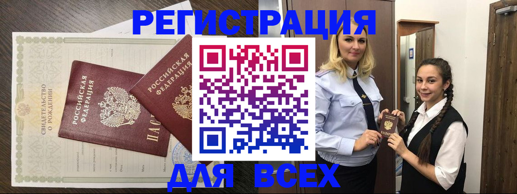 найти адрес прописки в Лузе